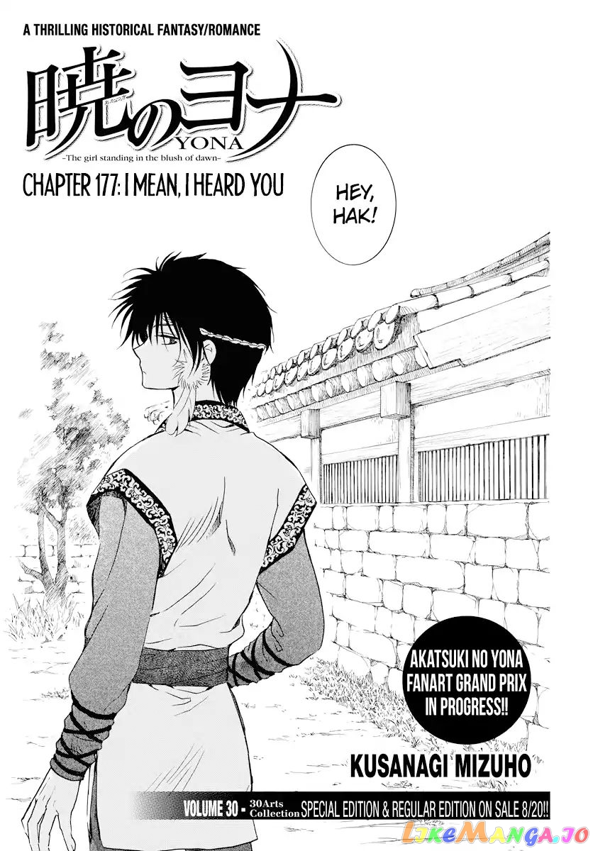 Akatsuki No Yona Chapter 177 image 01